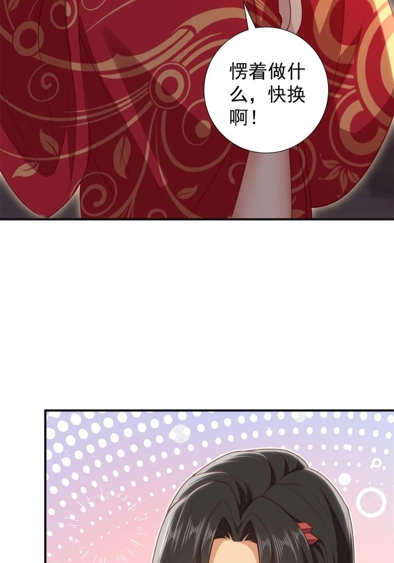 第 49 页
