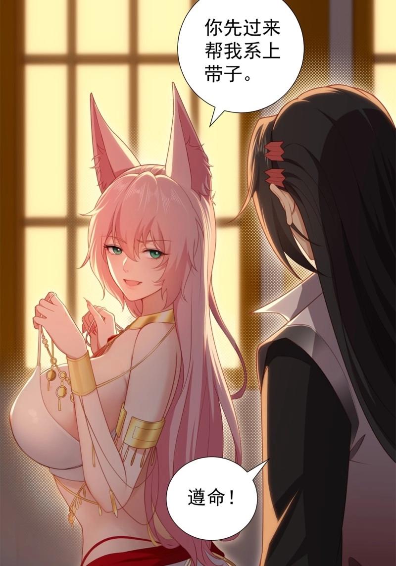 第 51 页