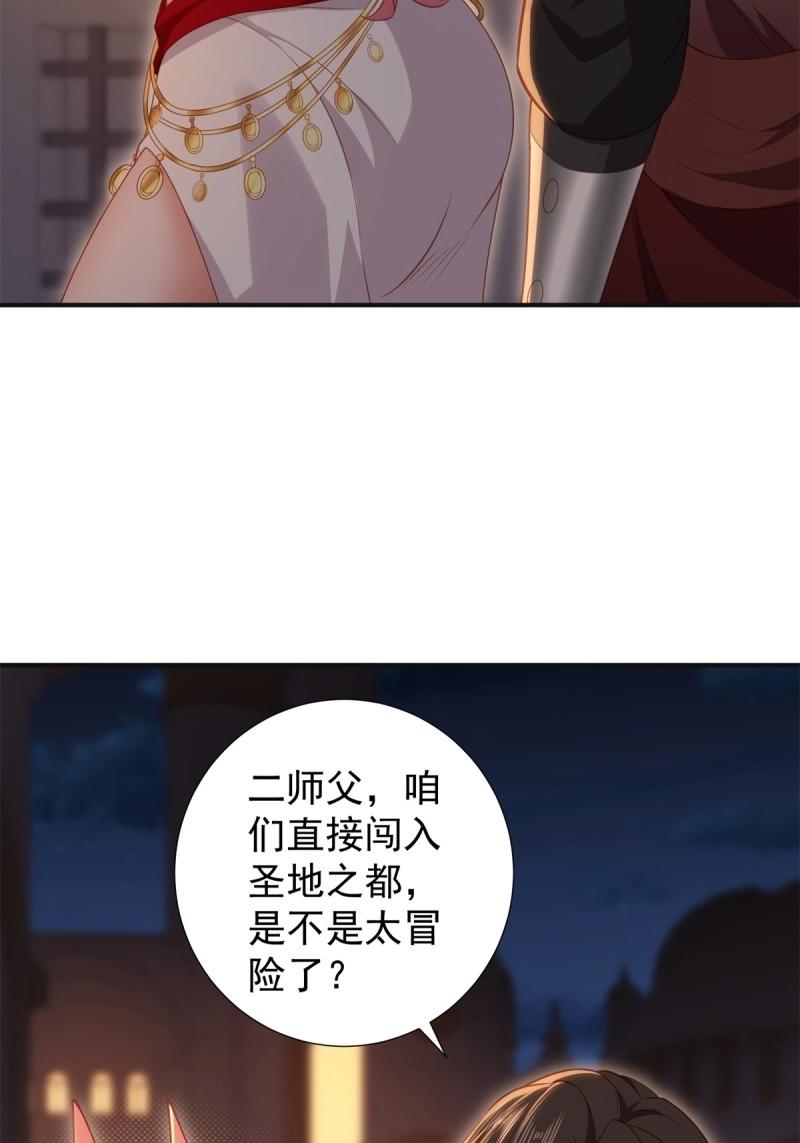 第 52 页
