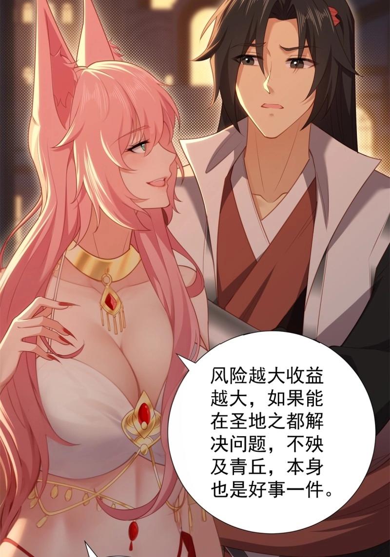 第 53 页