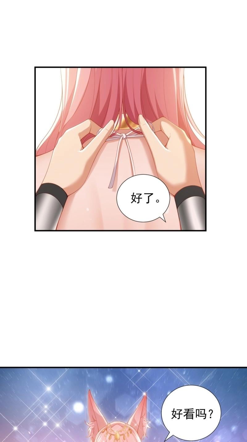 第 55 页