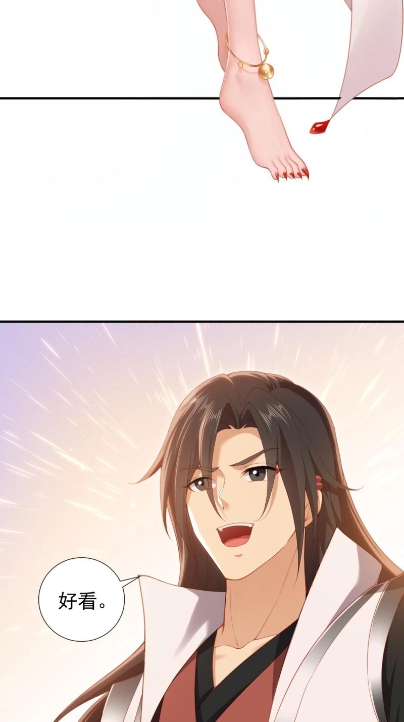 第 57 页