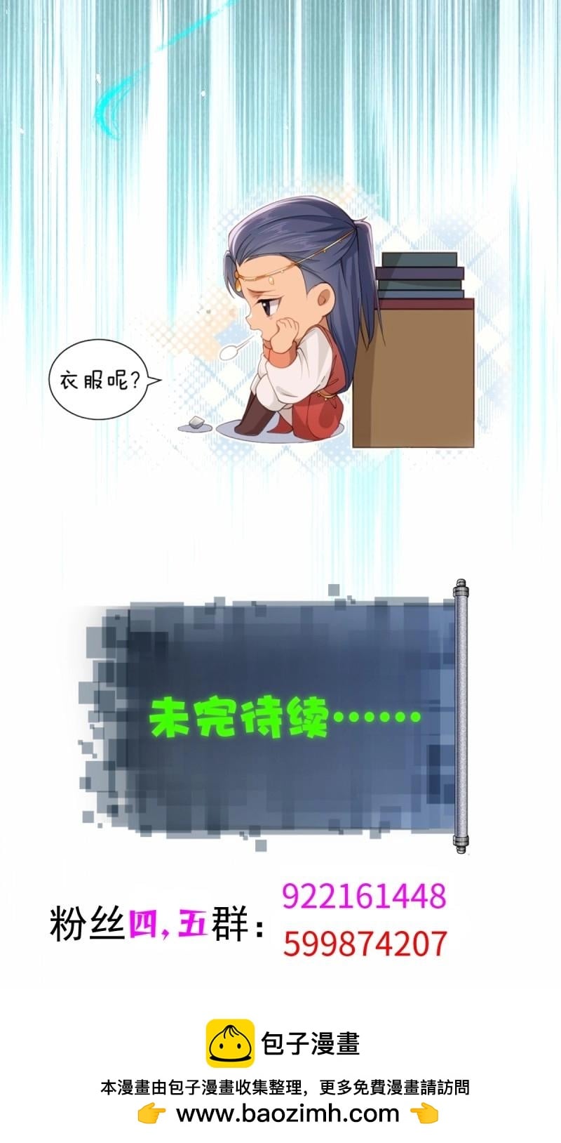 第 61 页