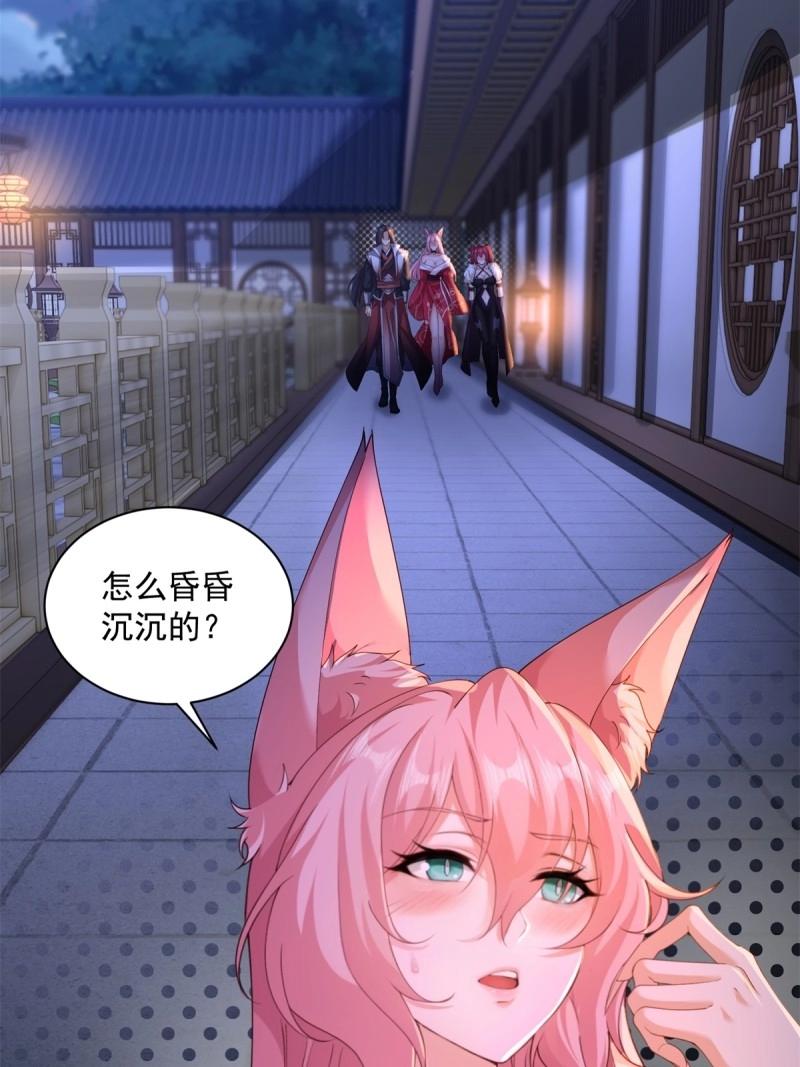 第 37 页