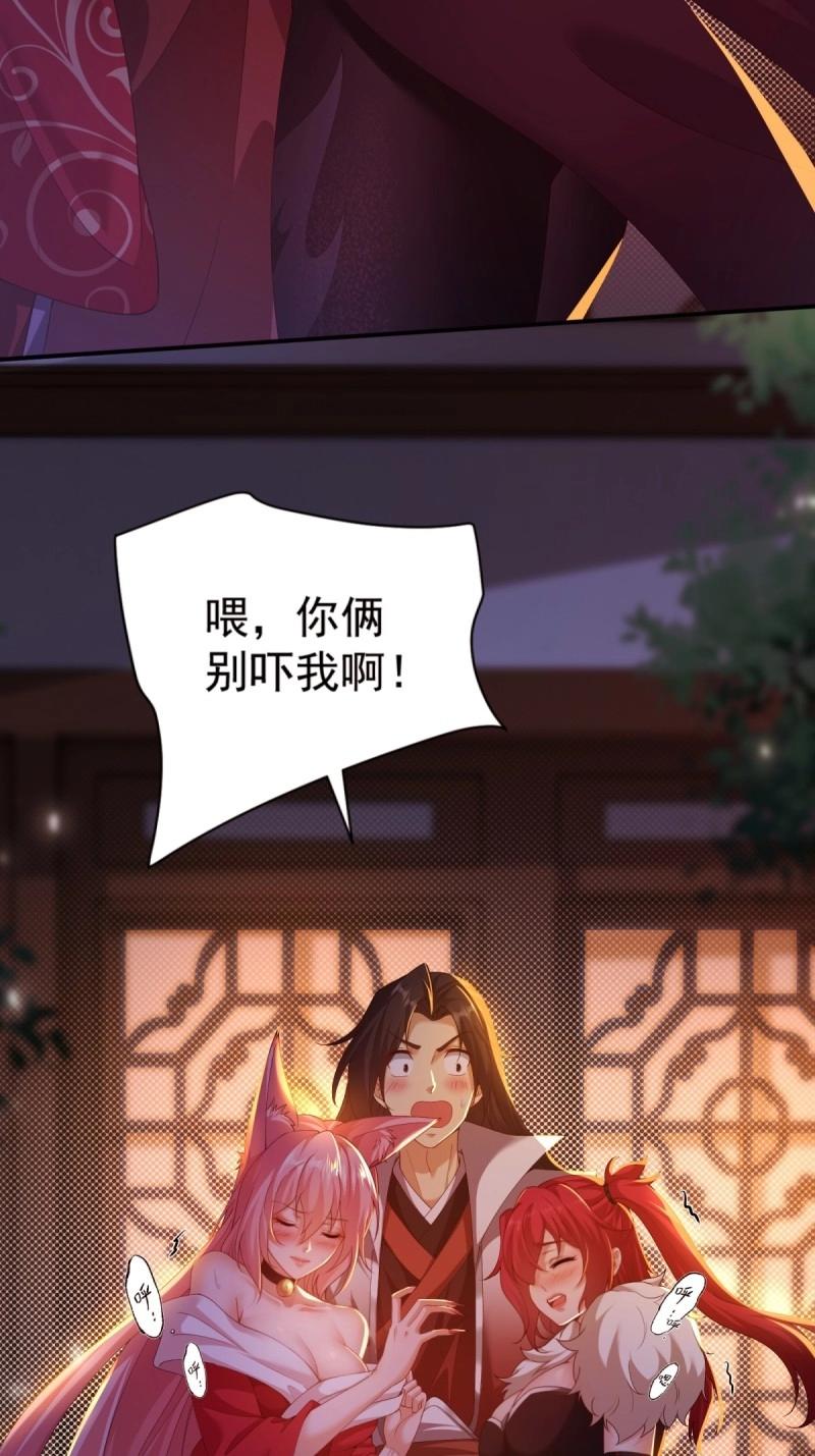 第 53 页
