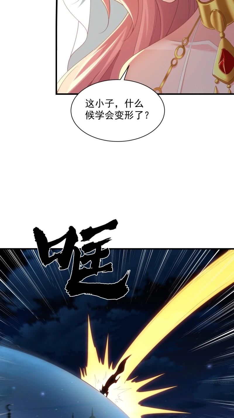 第 37 页