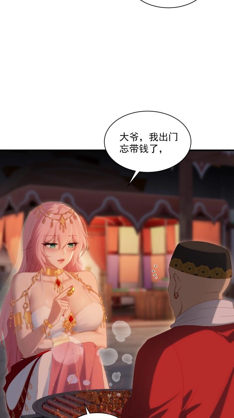第 53 页