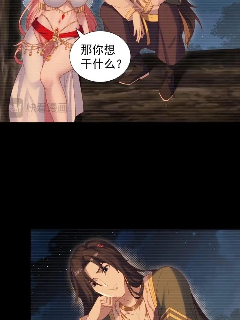 第 45 页
