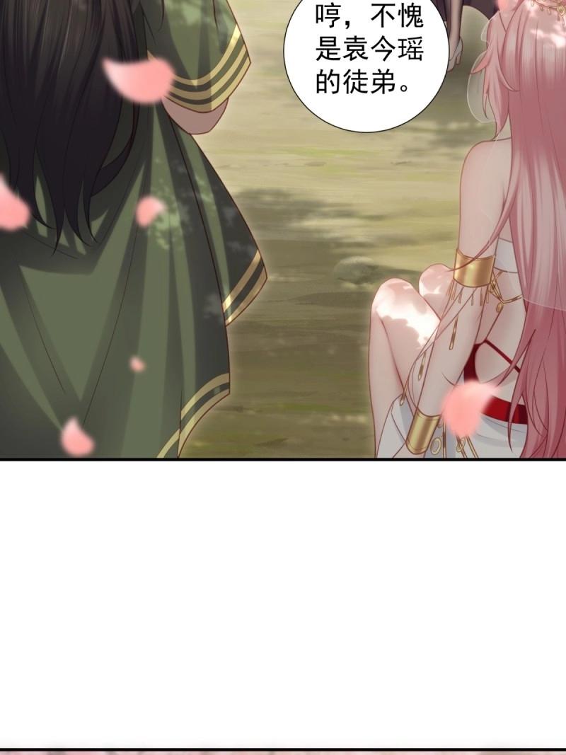 第 52 页