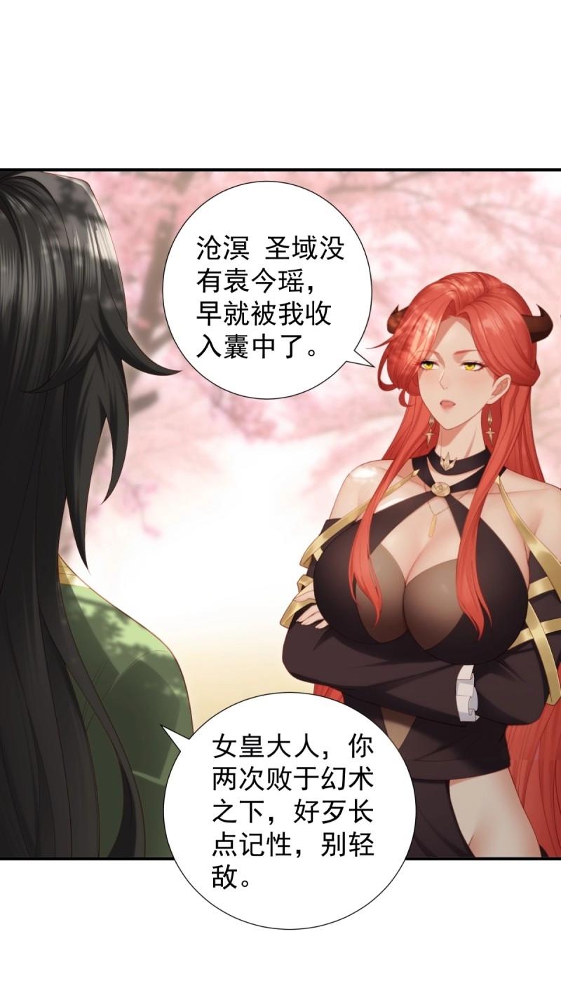 第 54 页