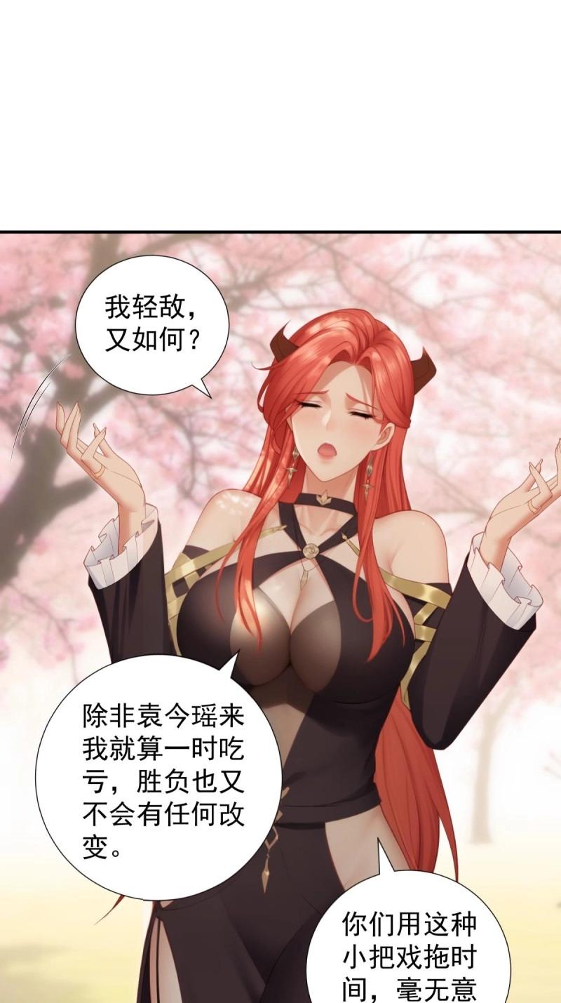第 55 页
