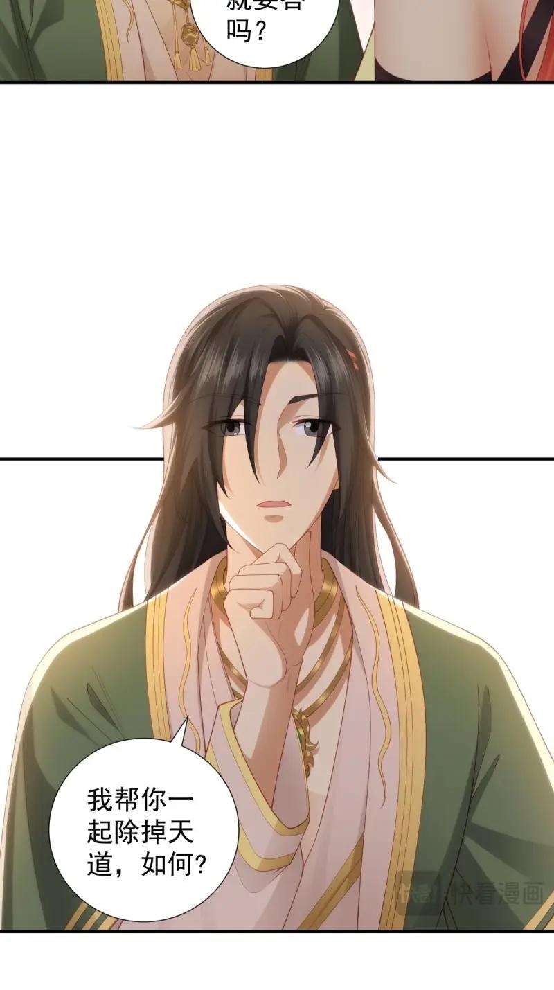 第 58 页