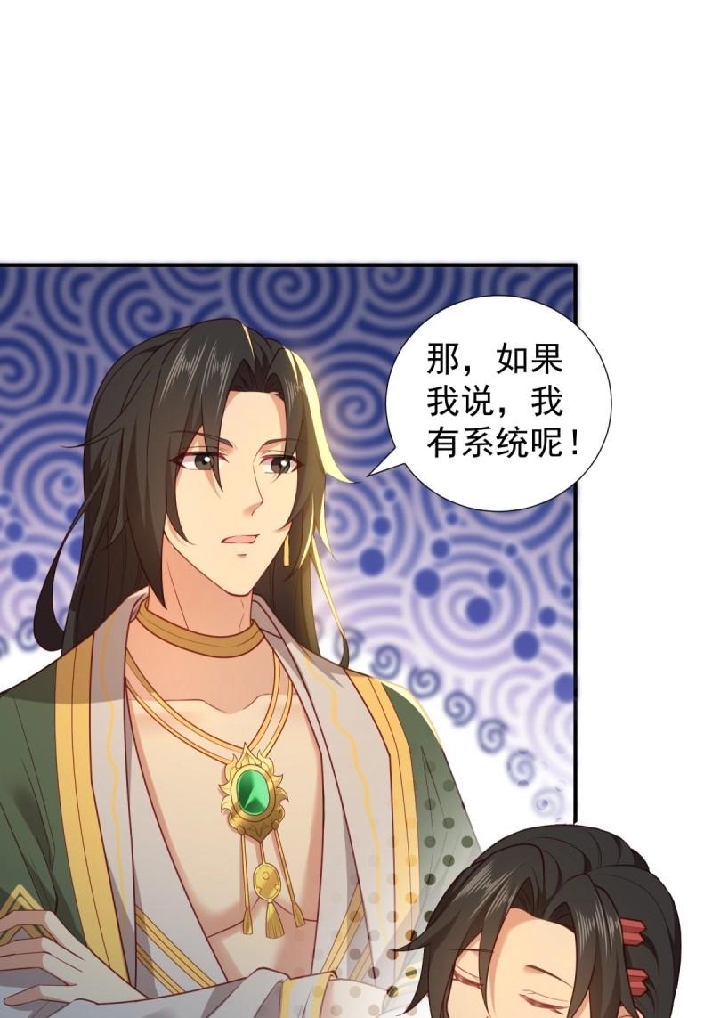 第 62 页