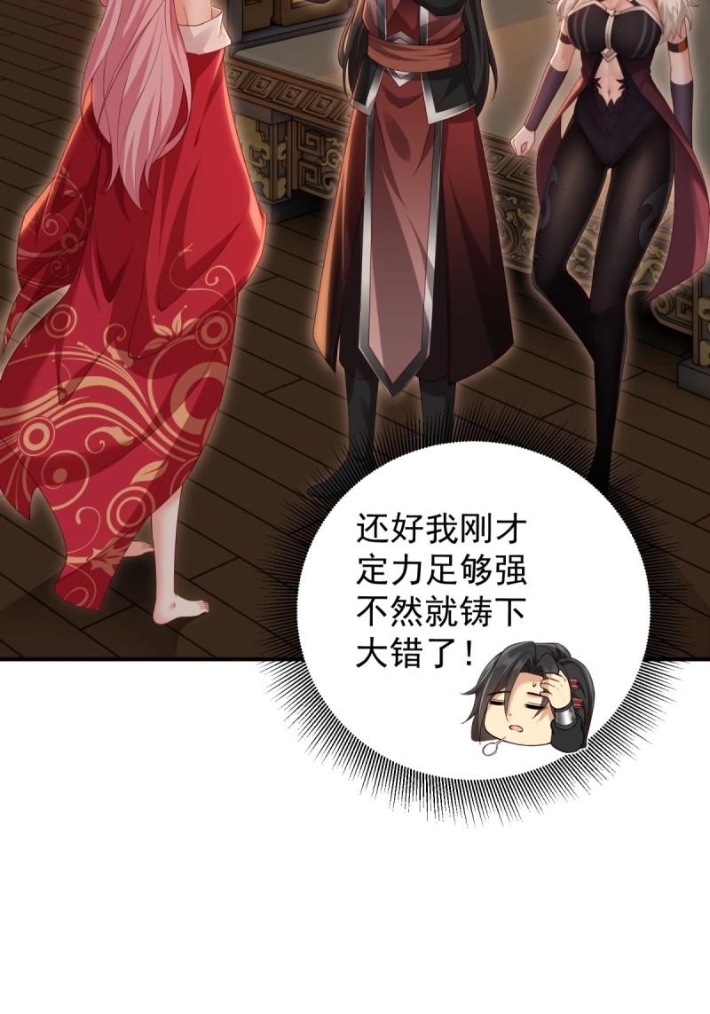 第 52 页