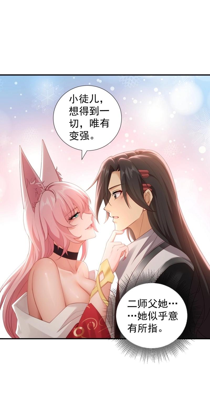第 56 页