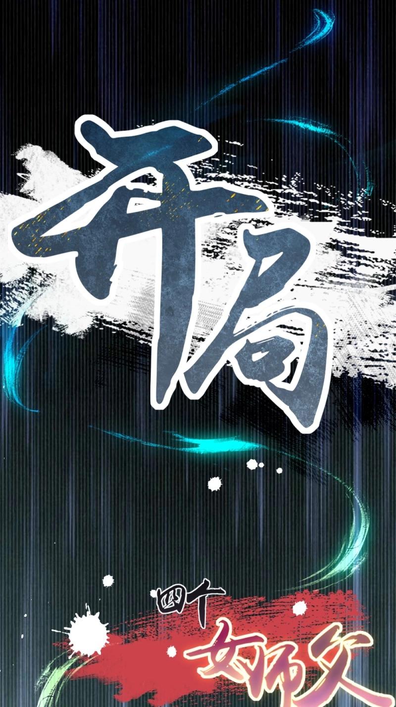 第 60 页