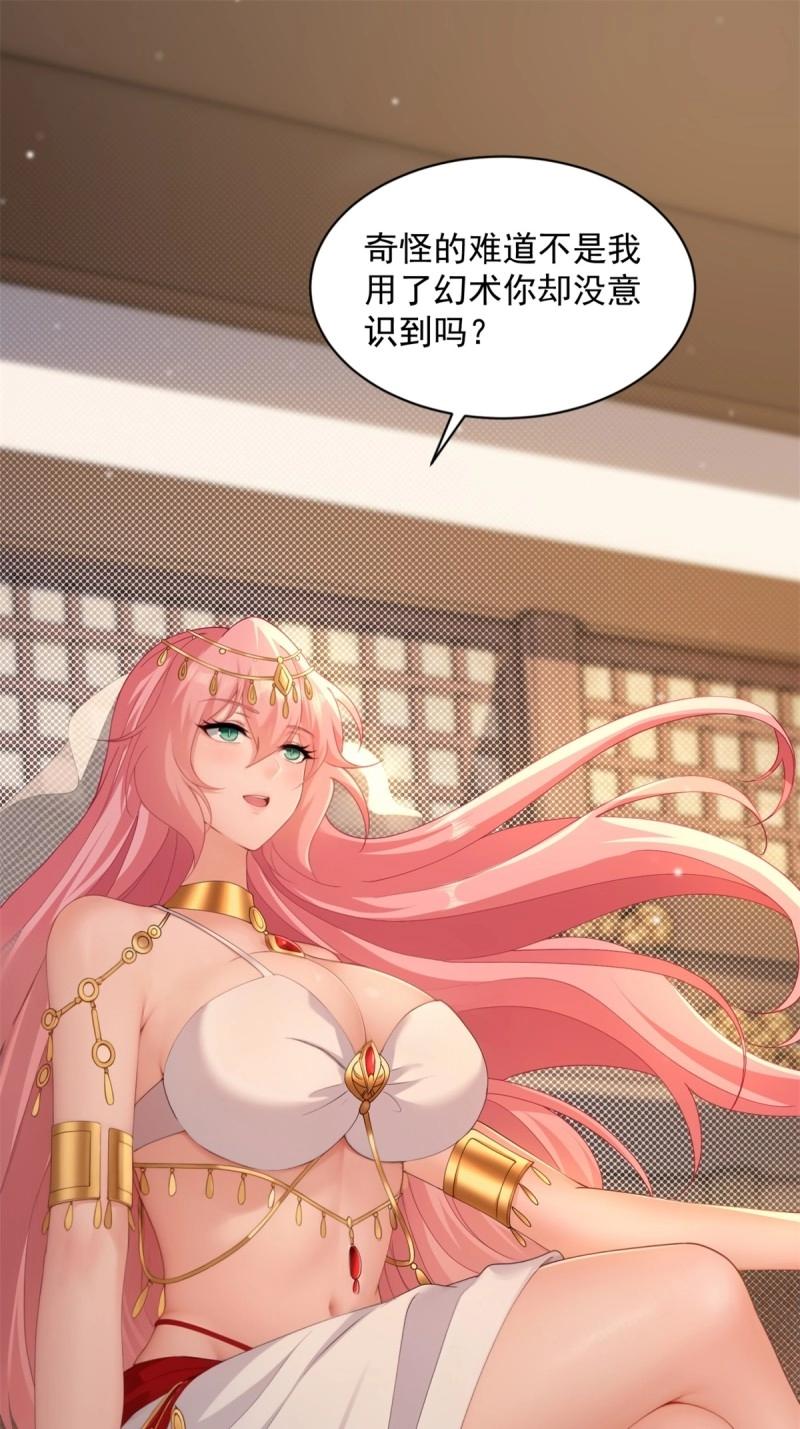 第 56 页