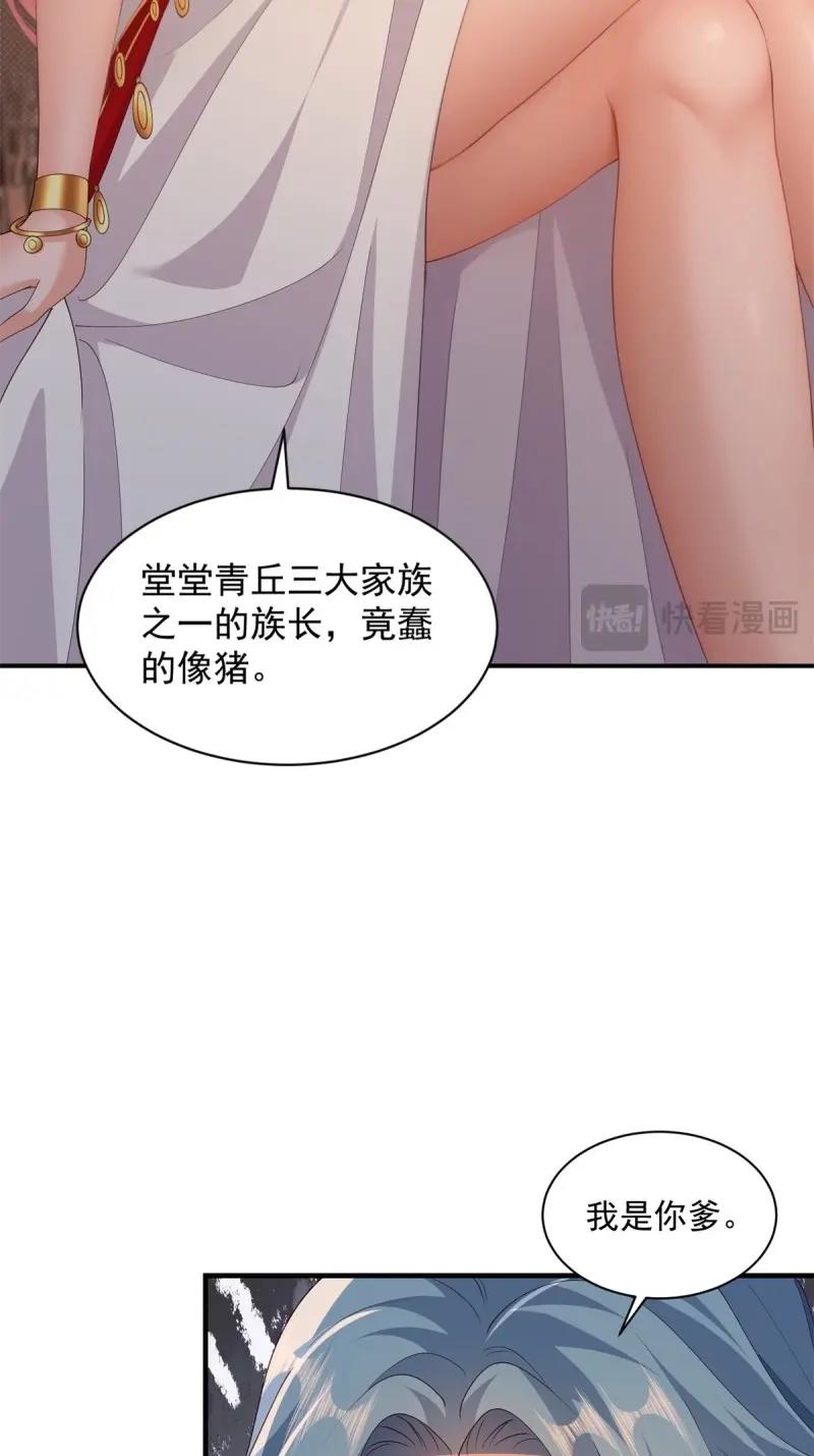第 57 页