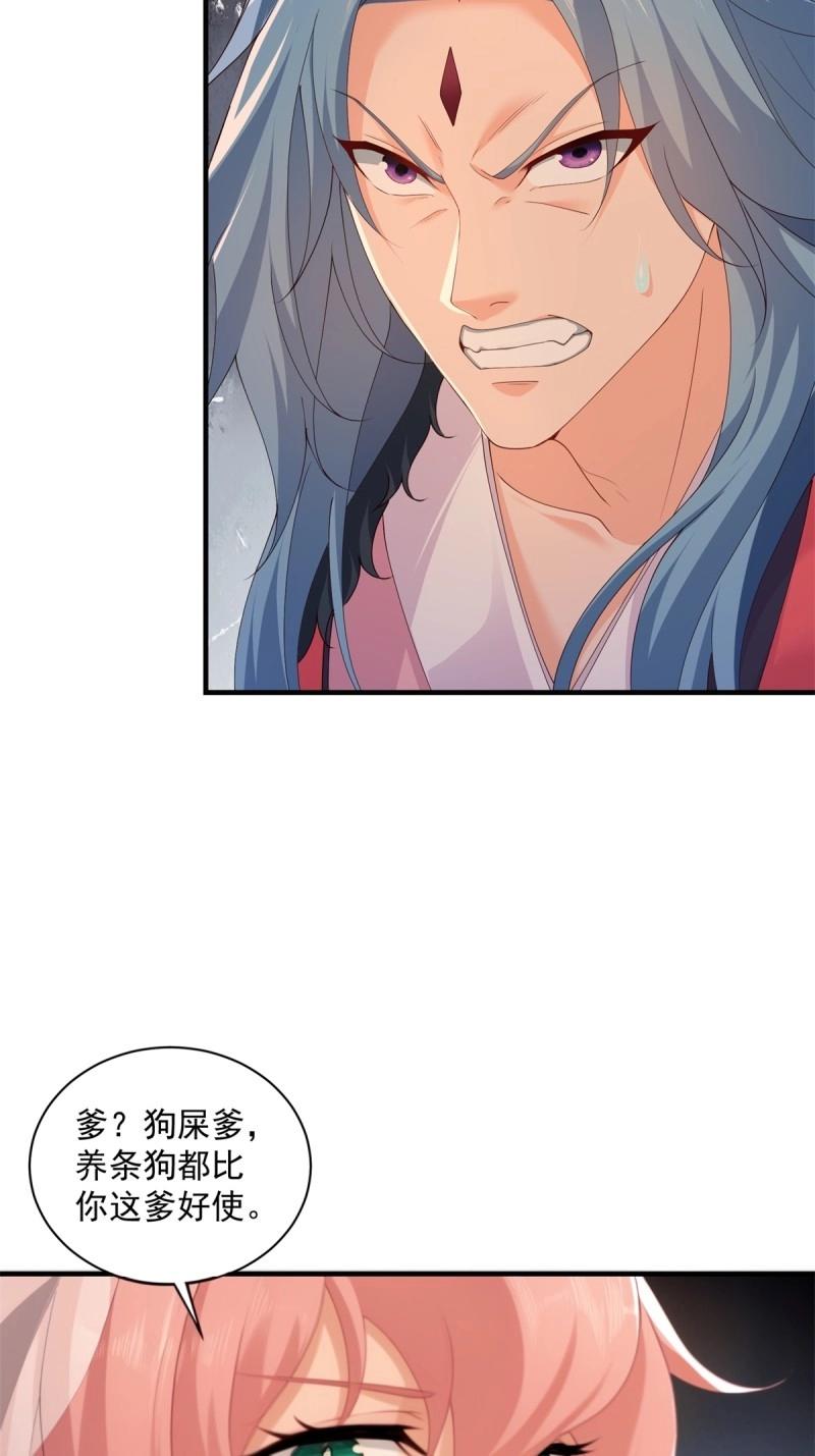 第 58 页