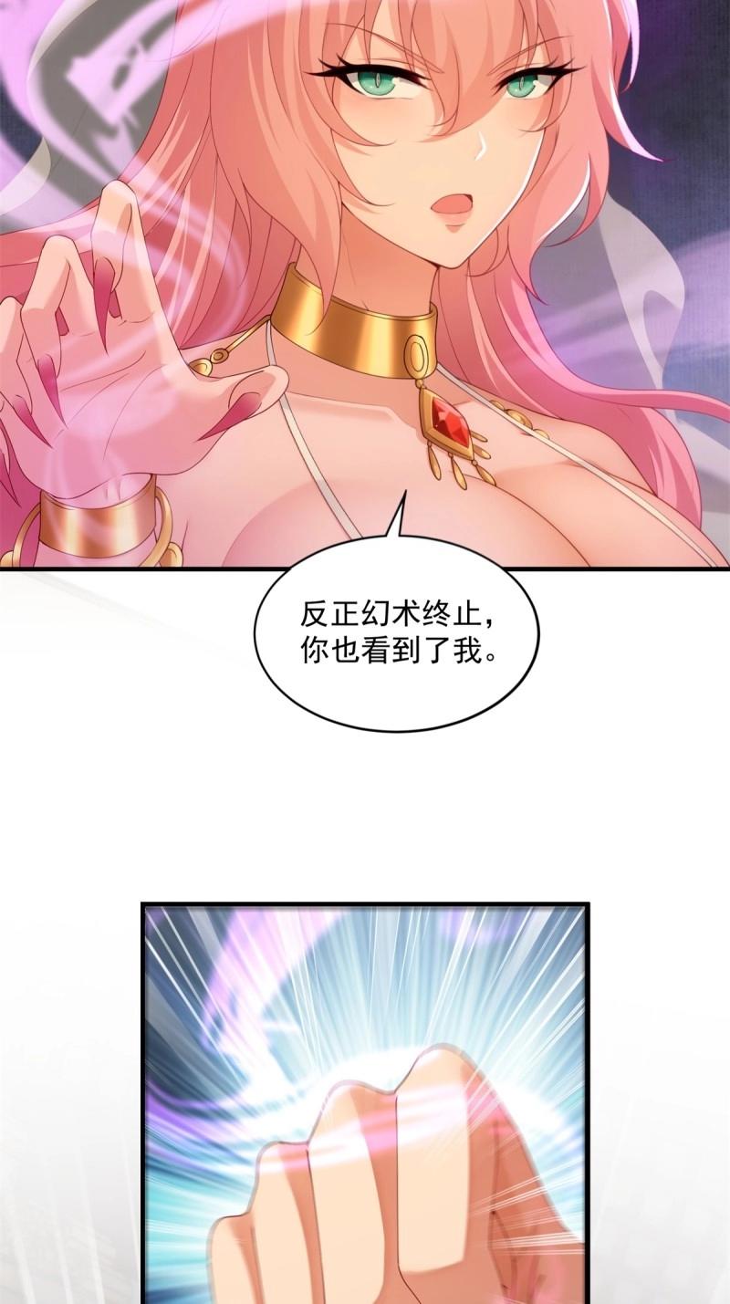 第 60 页