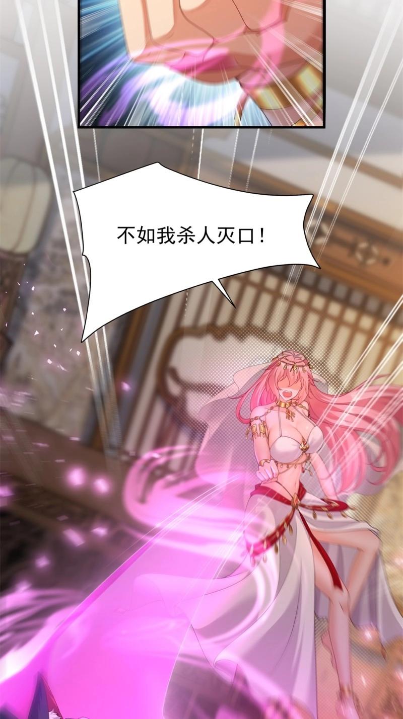 第 61 页