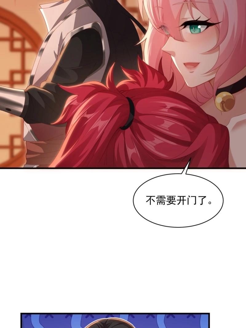 第 43 页