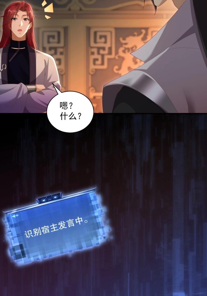 第 48 页
