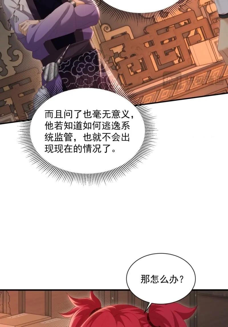 第 53 页