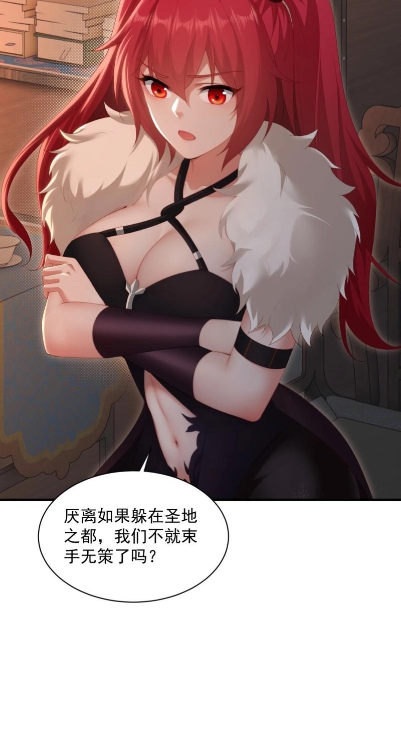 第 54 页