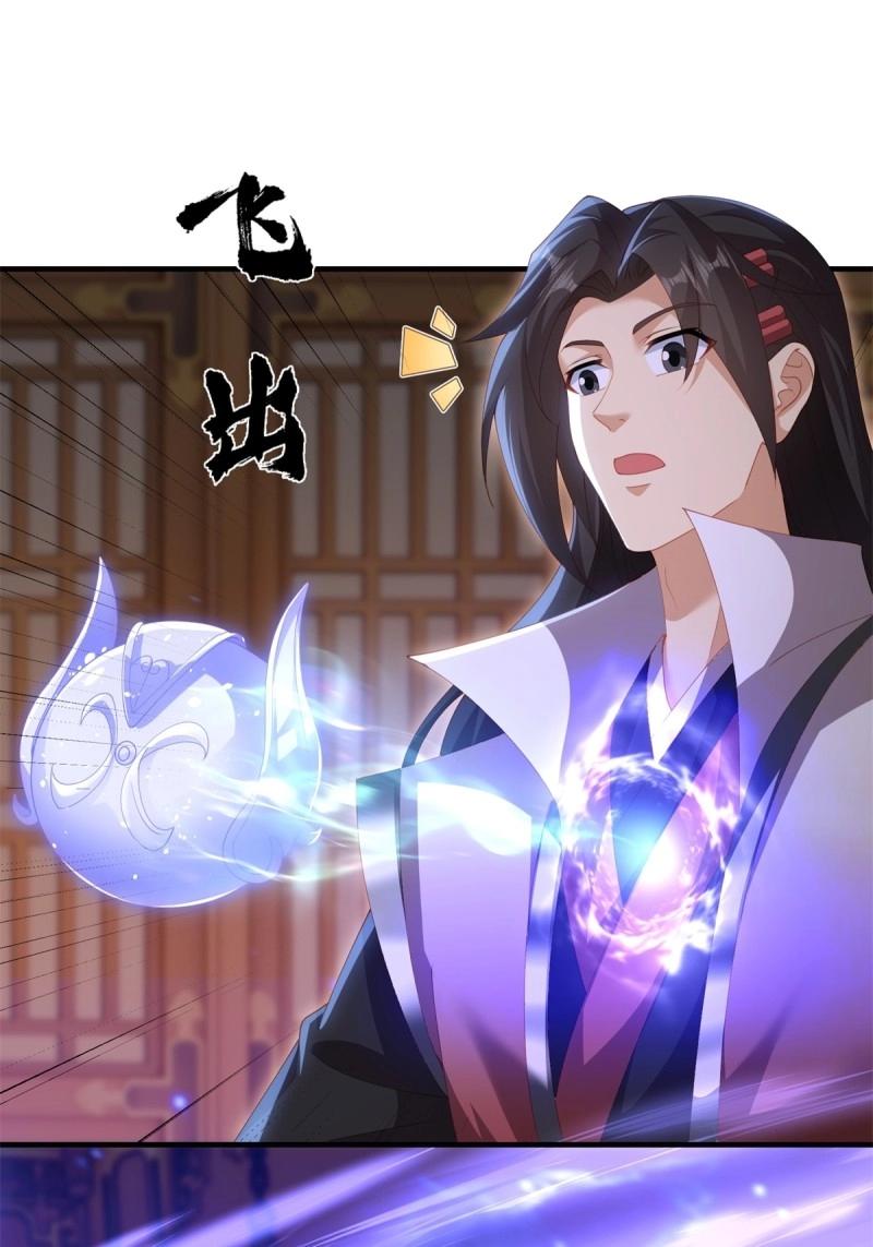 第 55 页