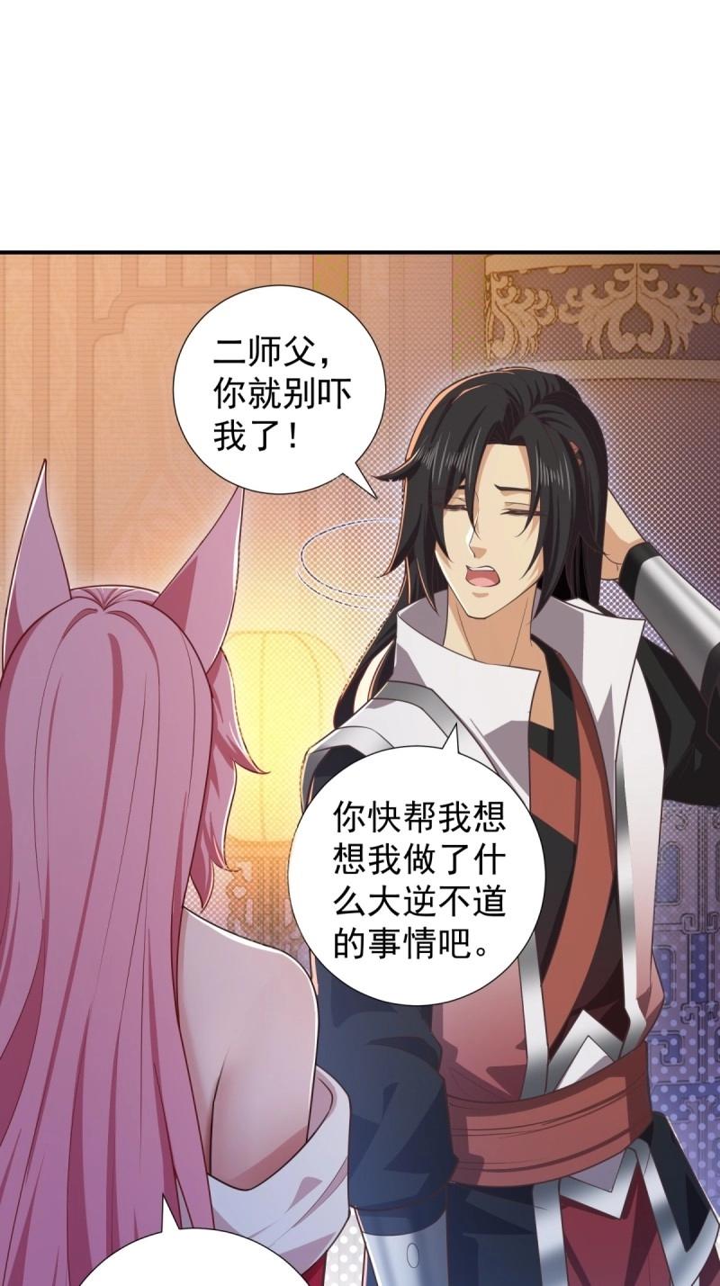 第 44 页