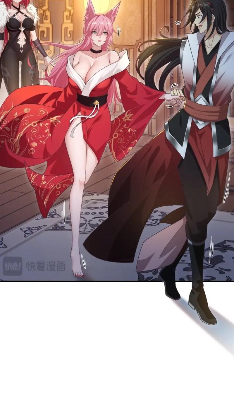 第 48 页