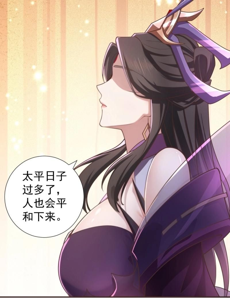 第 54 页