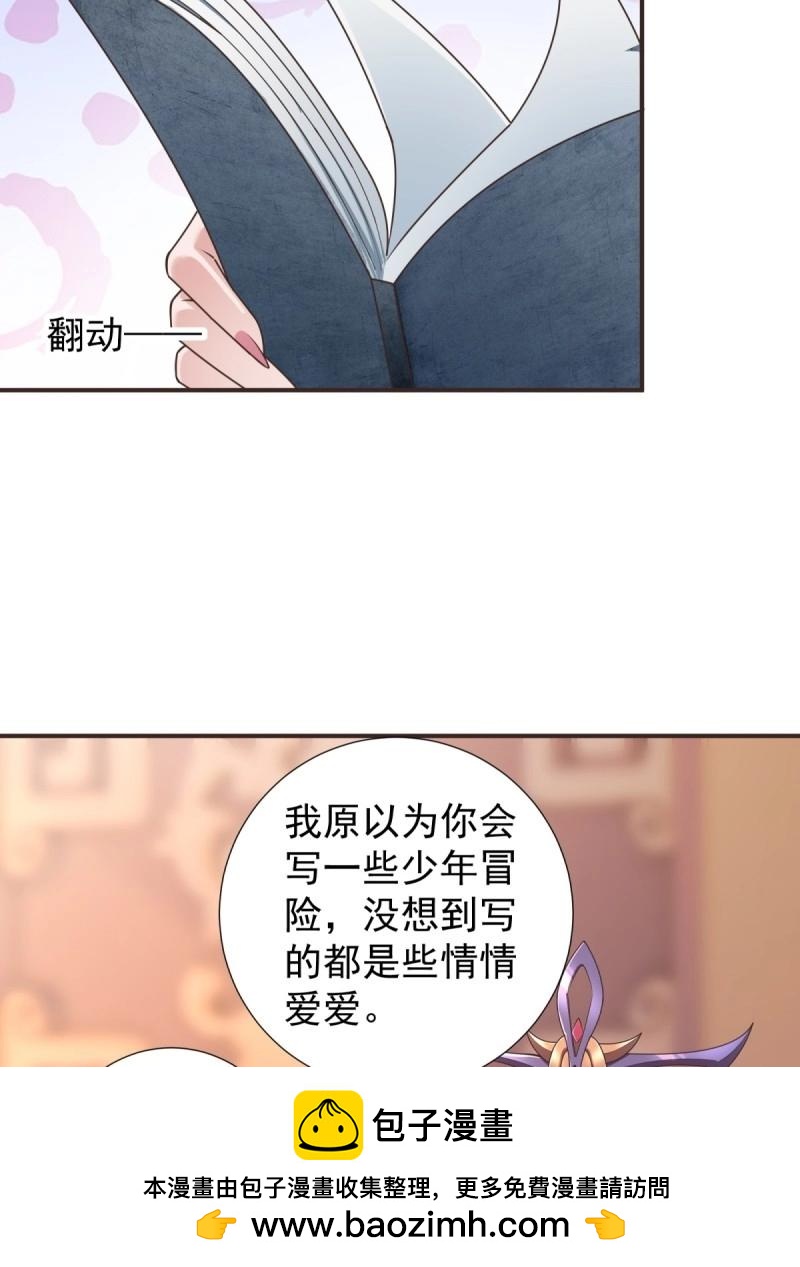第 58 页