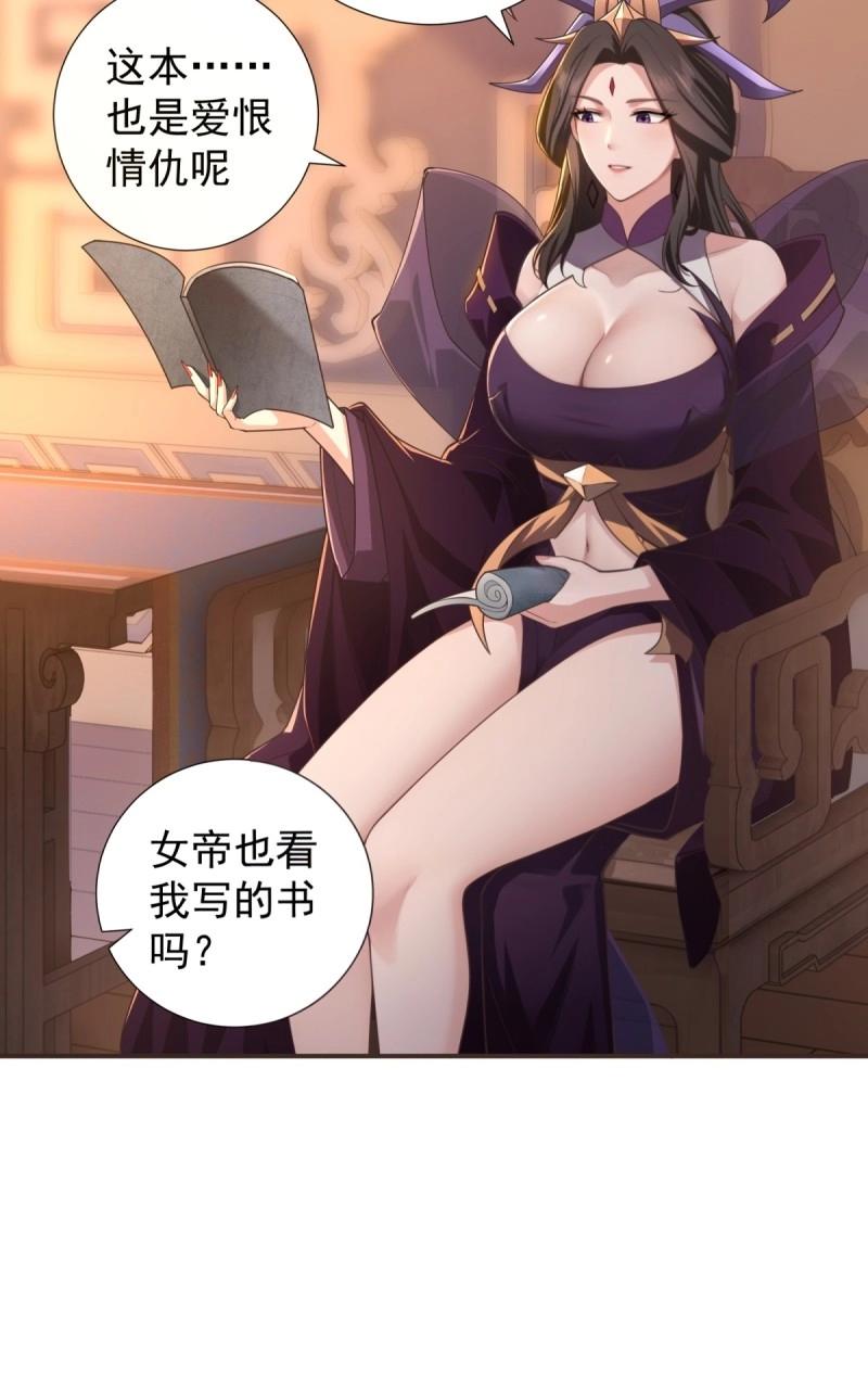 第 59 页