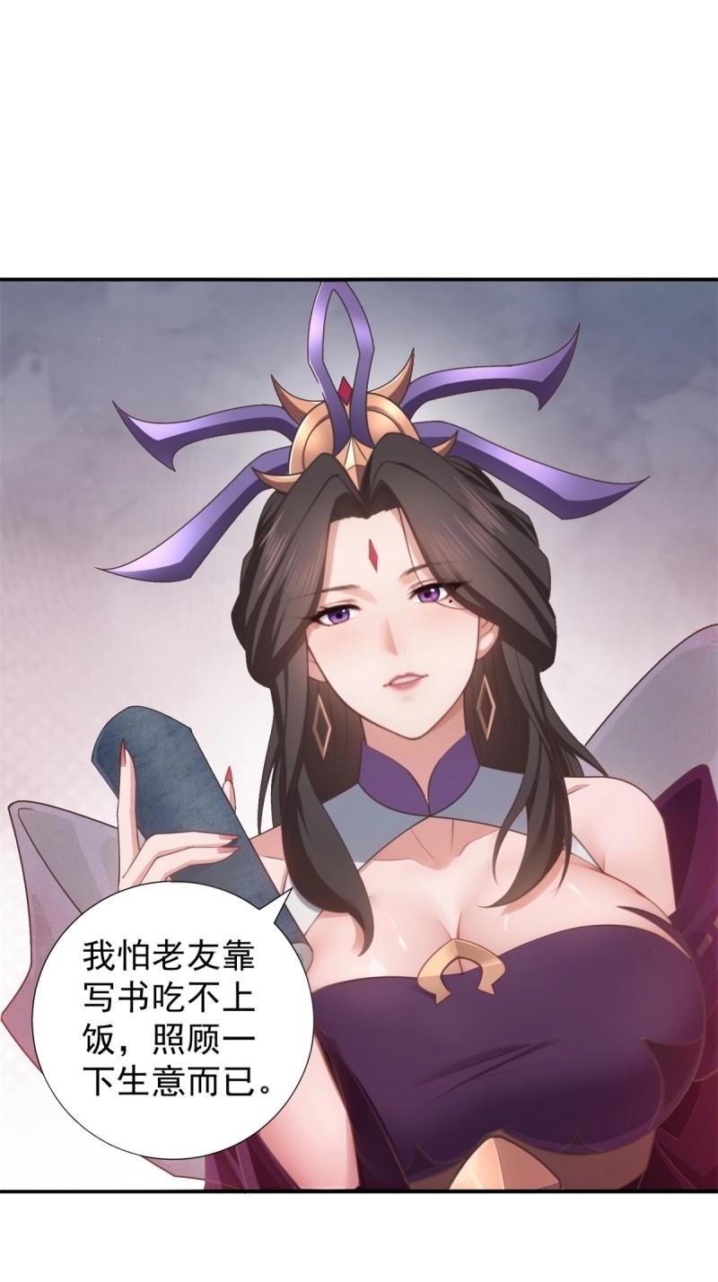 第 60 页