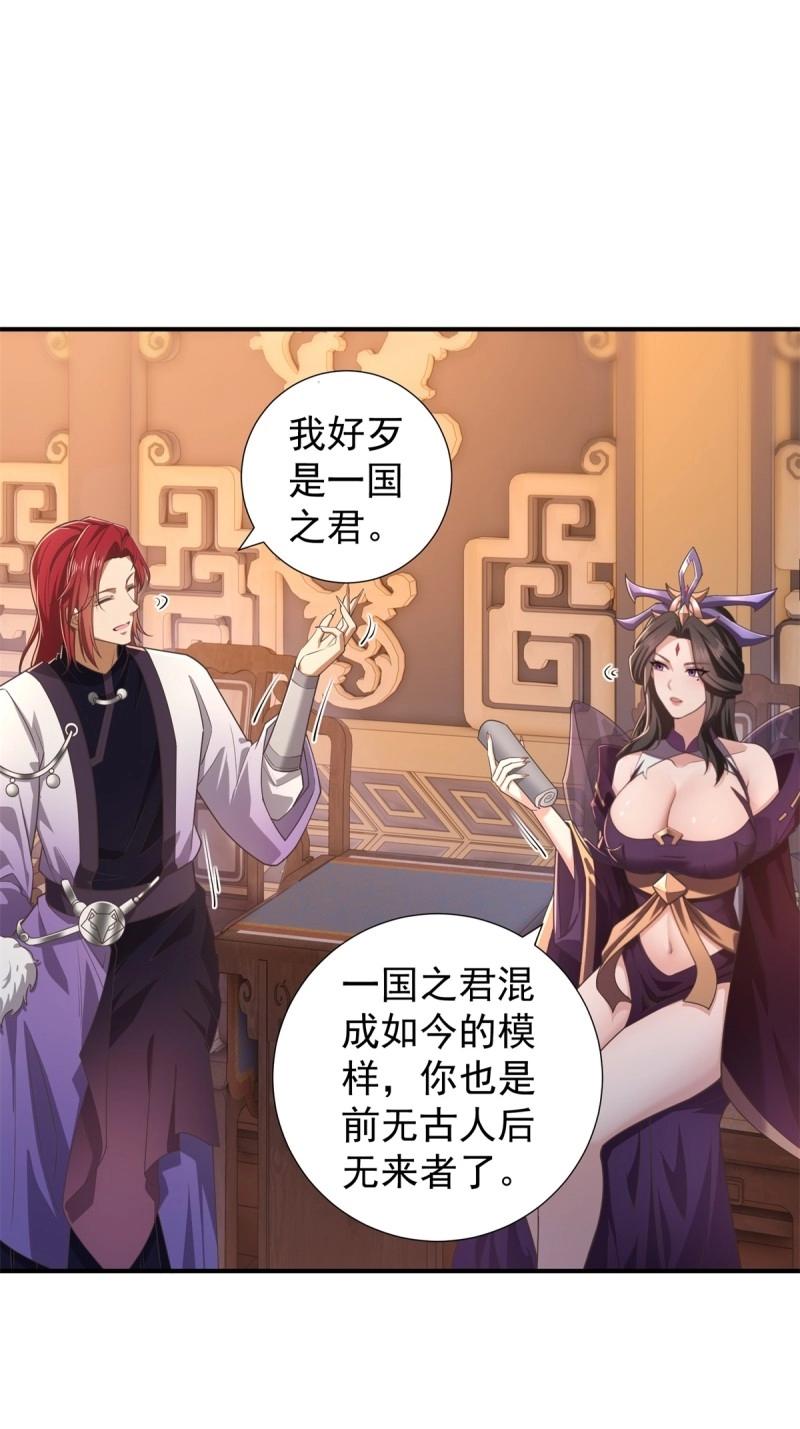 第 61 页