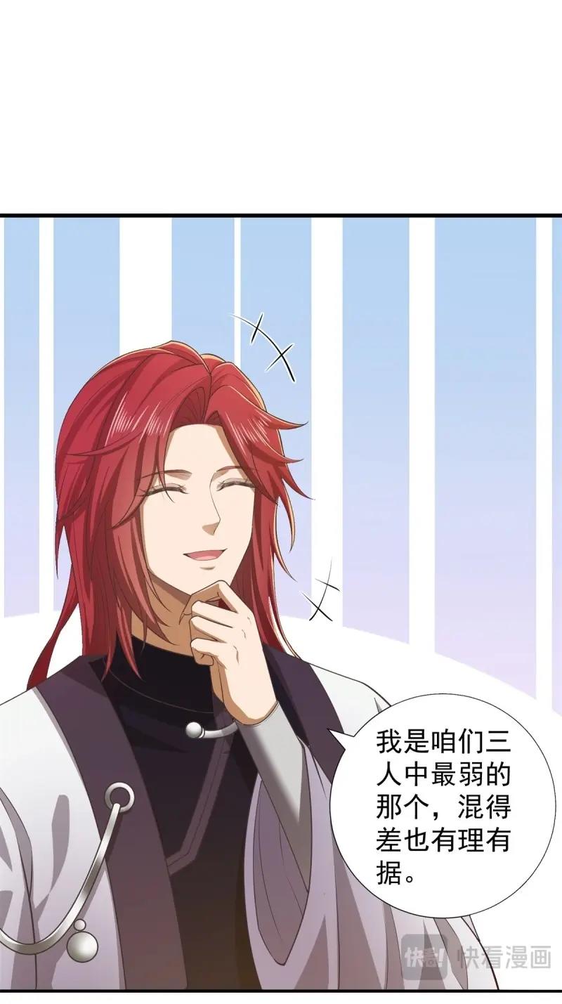 第 62 页