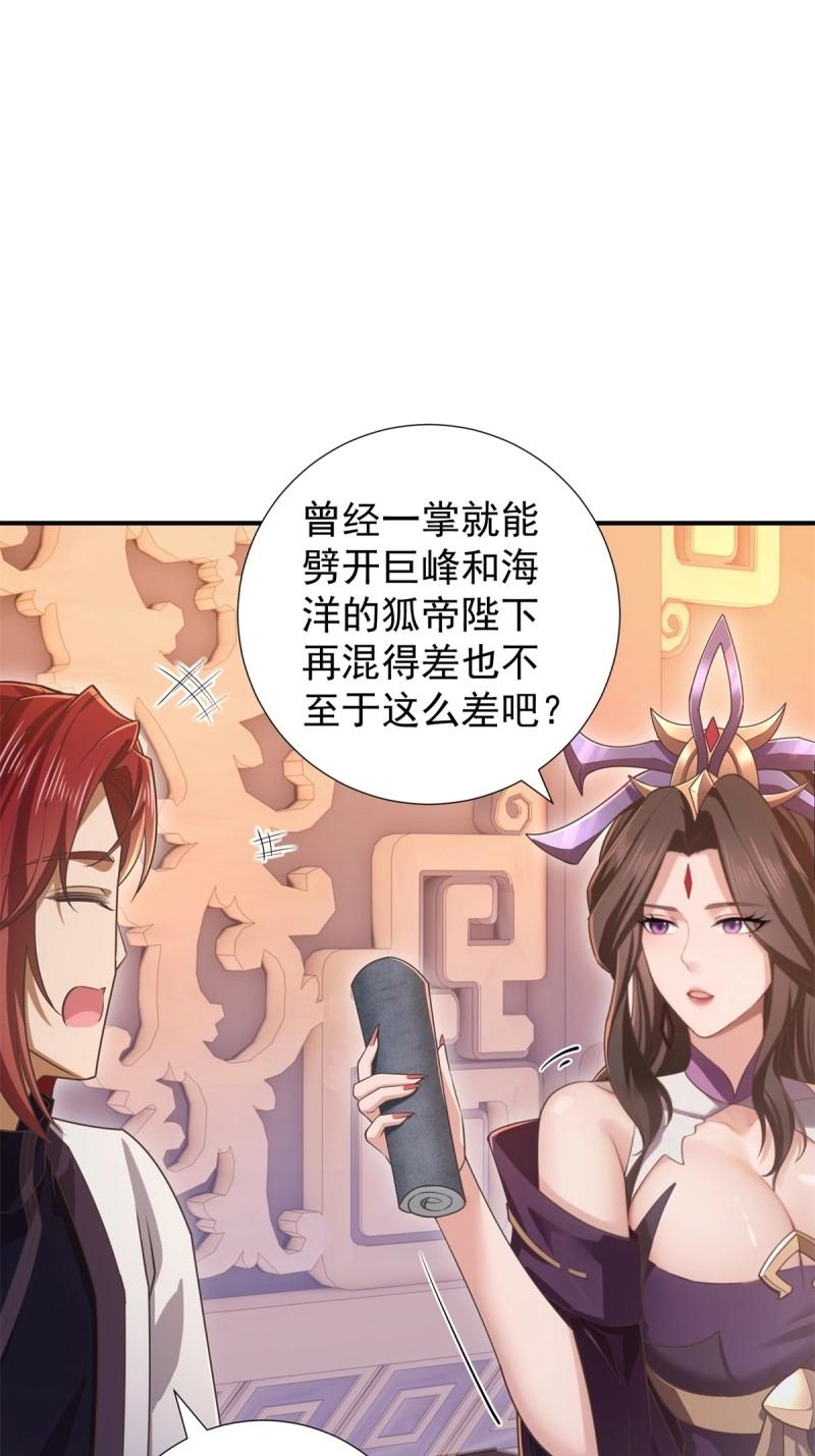 第 63 页