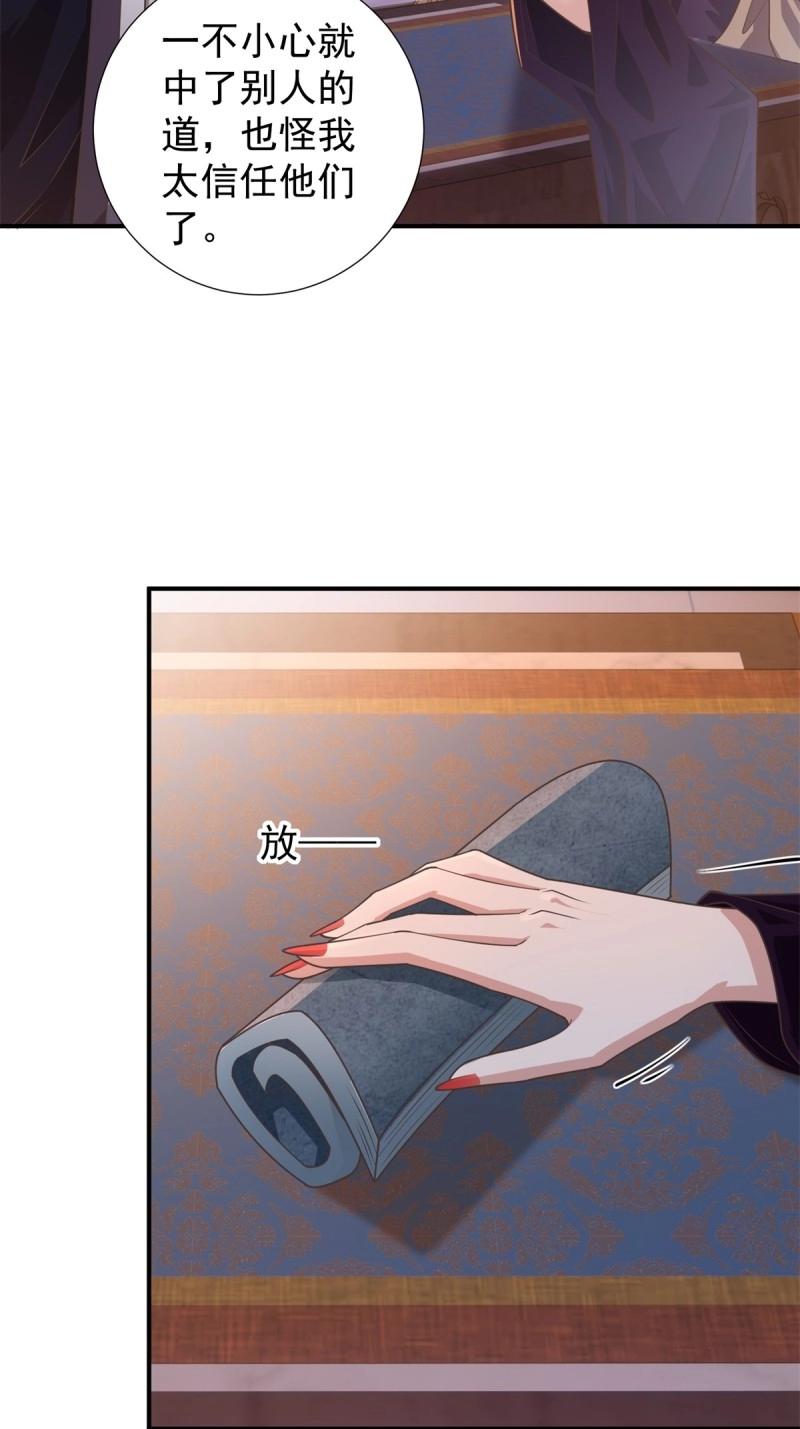 第 64 页