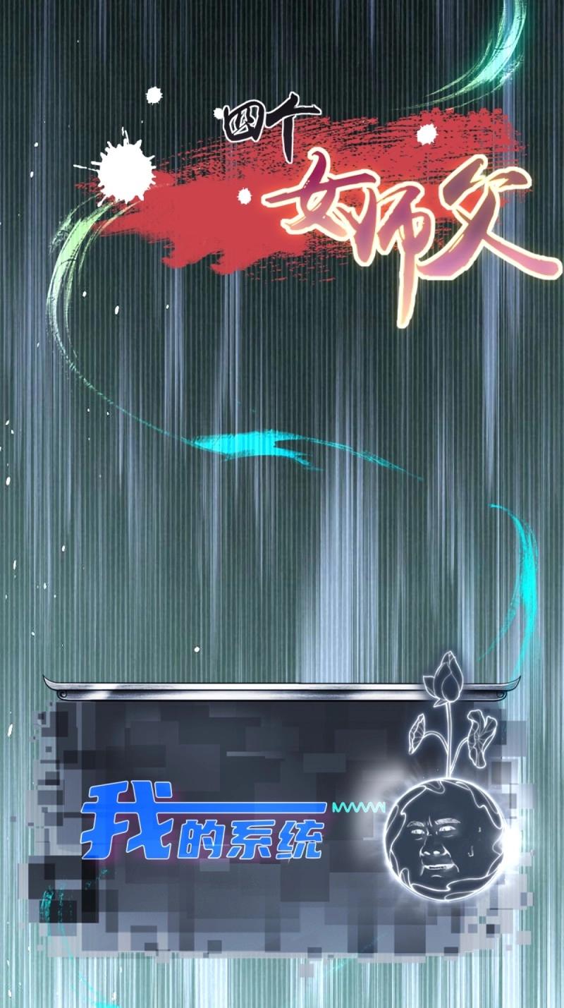 第 67 页
