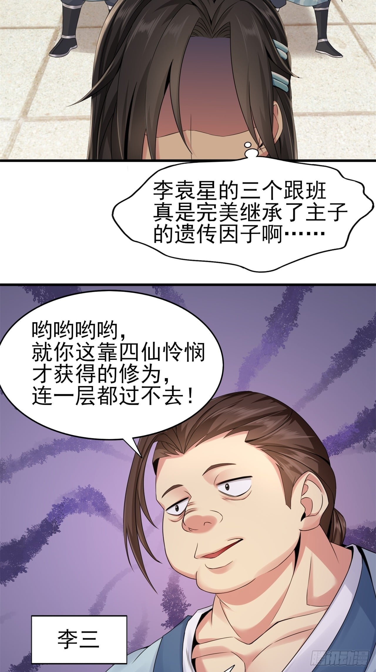 第 18 页