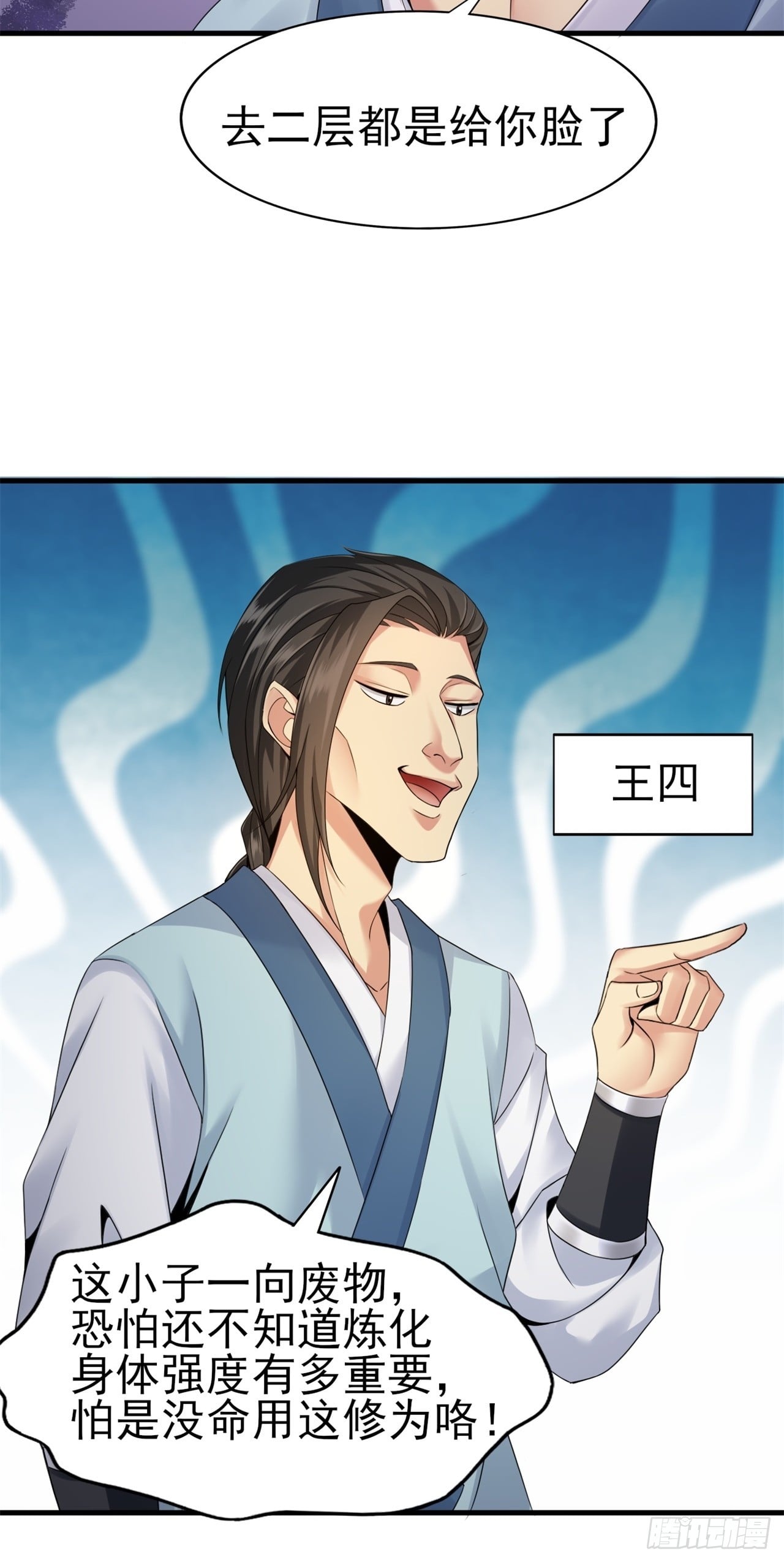 第 19 页