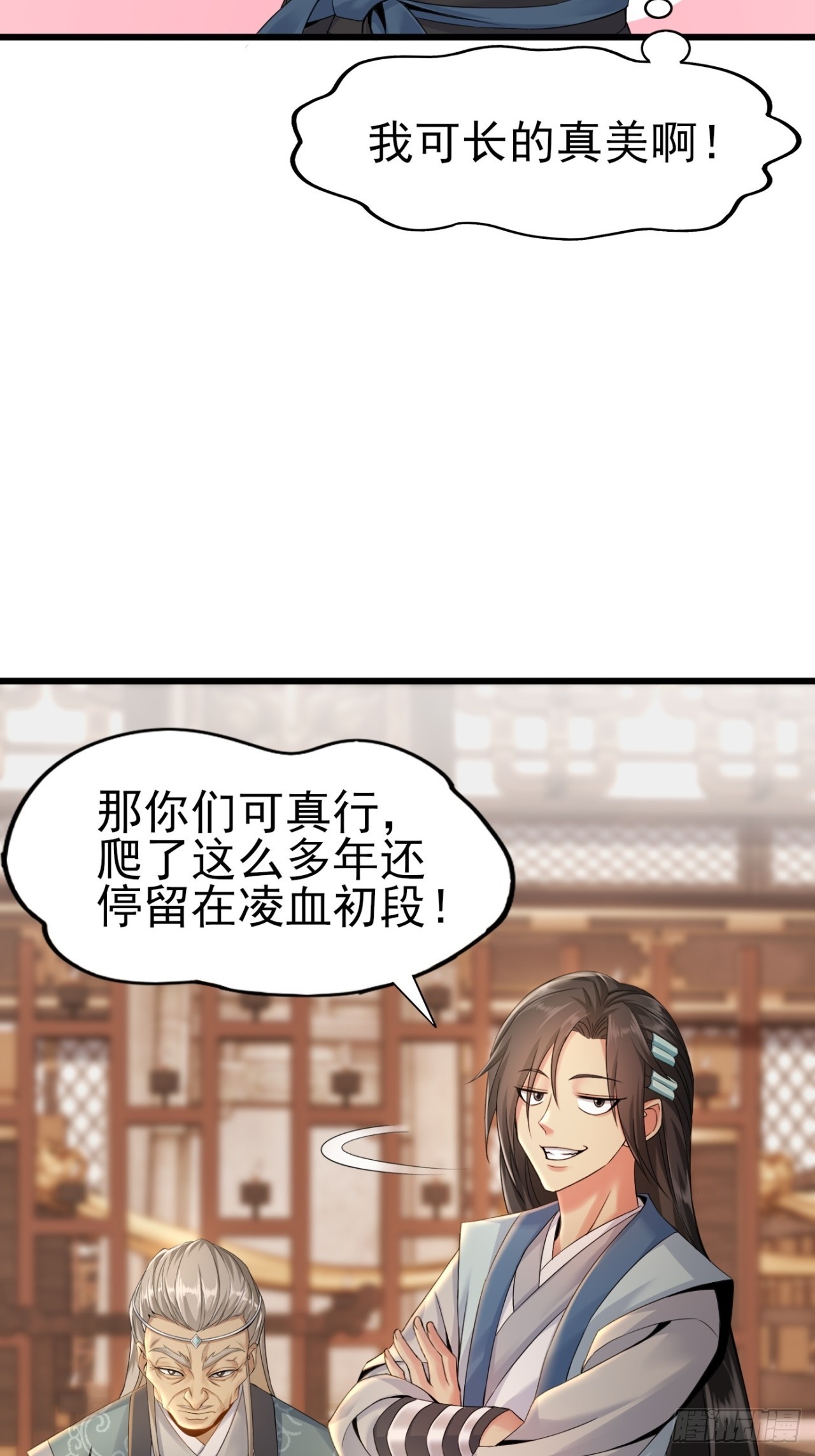 第 21 页