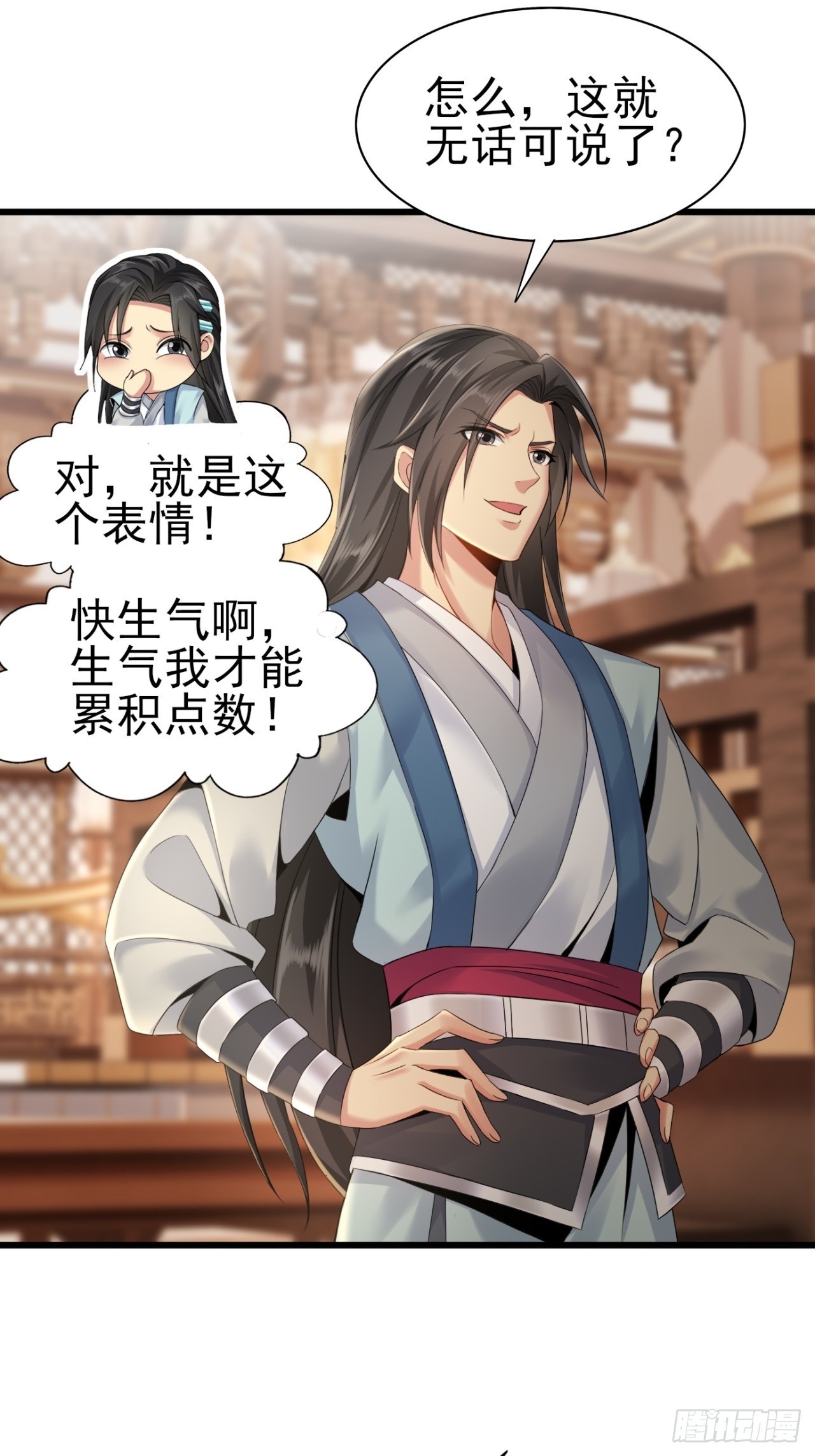 第 24 页