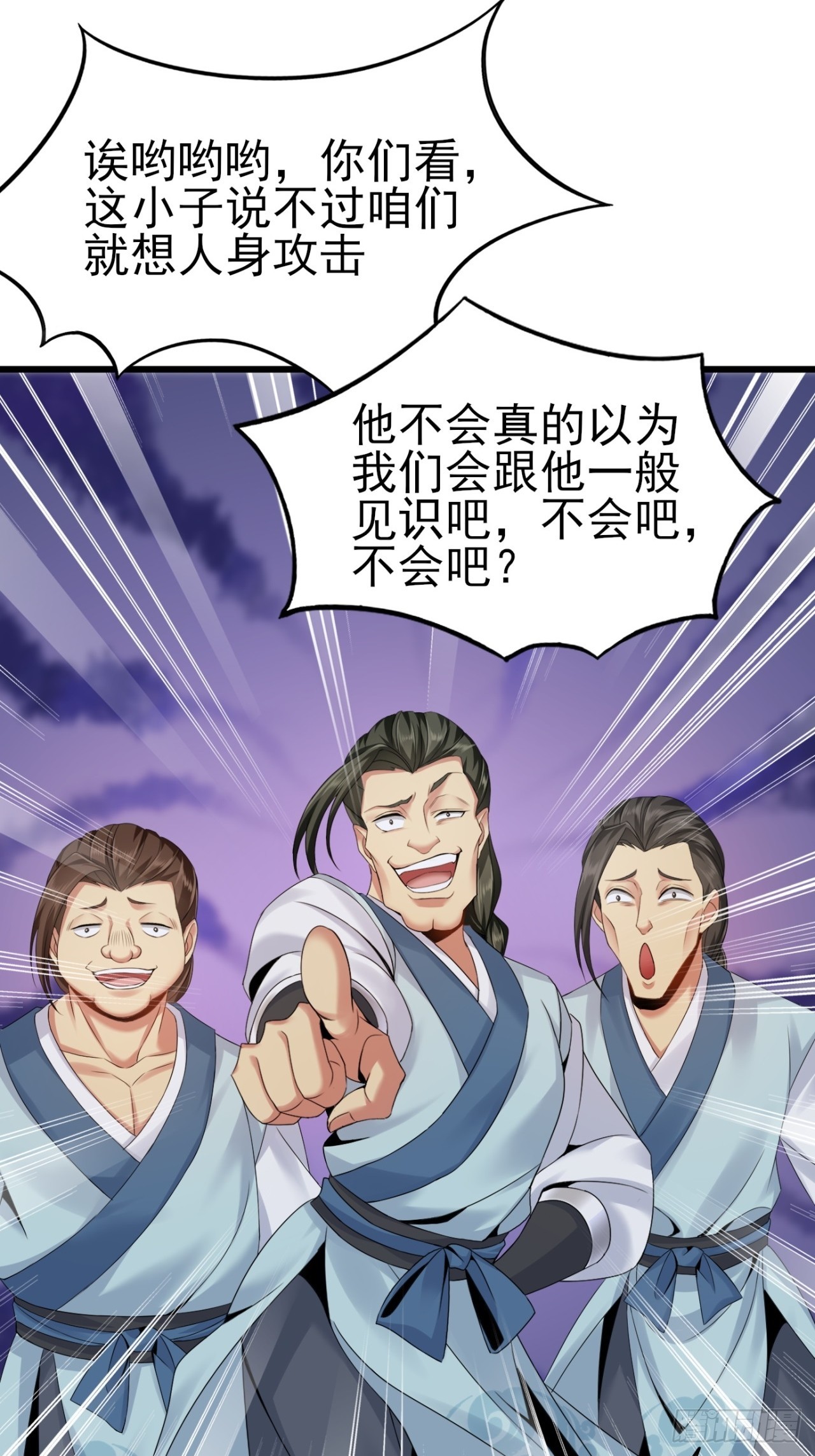 第 25 页
