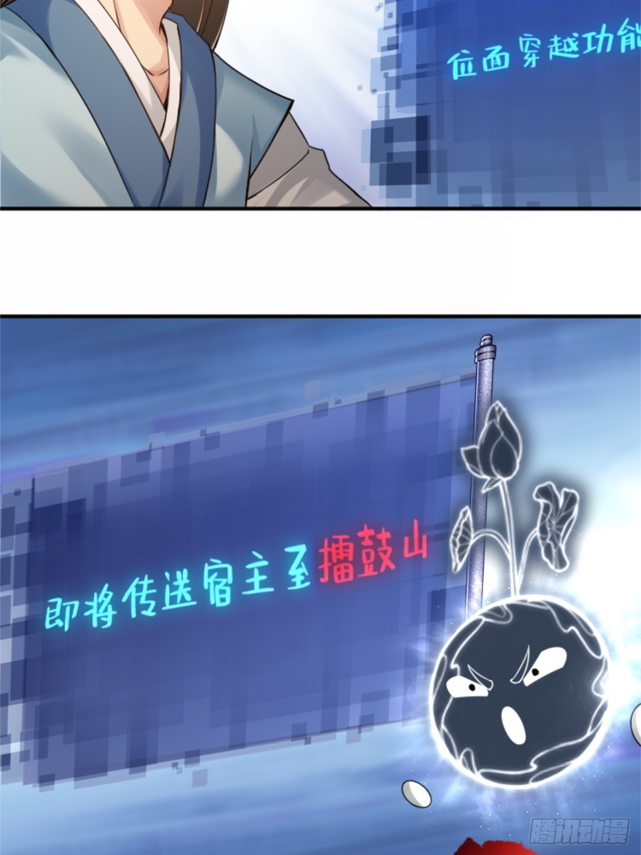 第 30 页