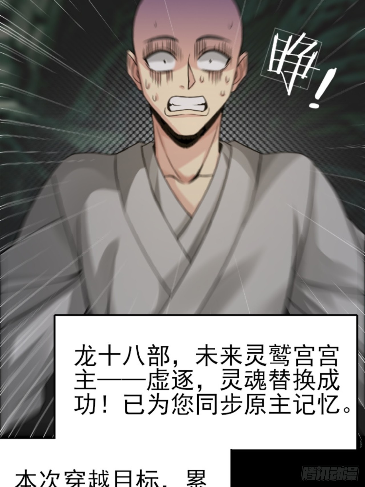第 36 页