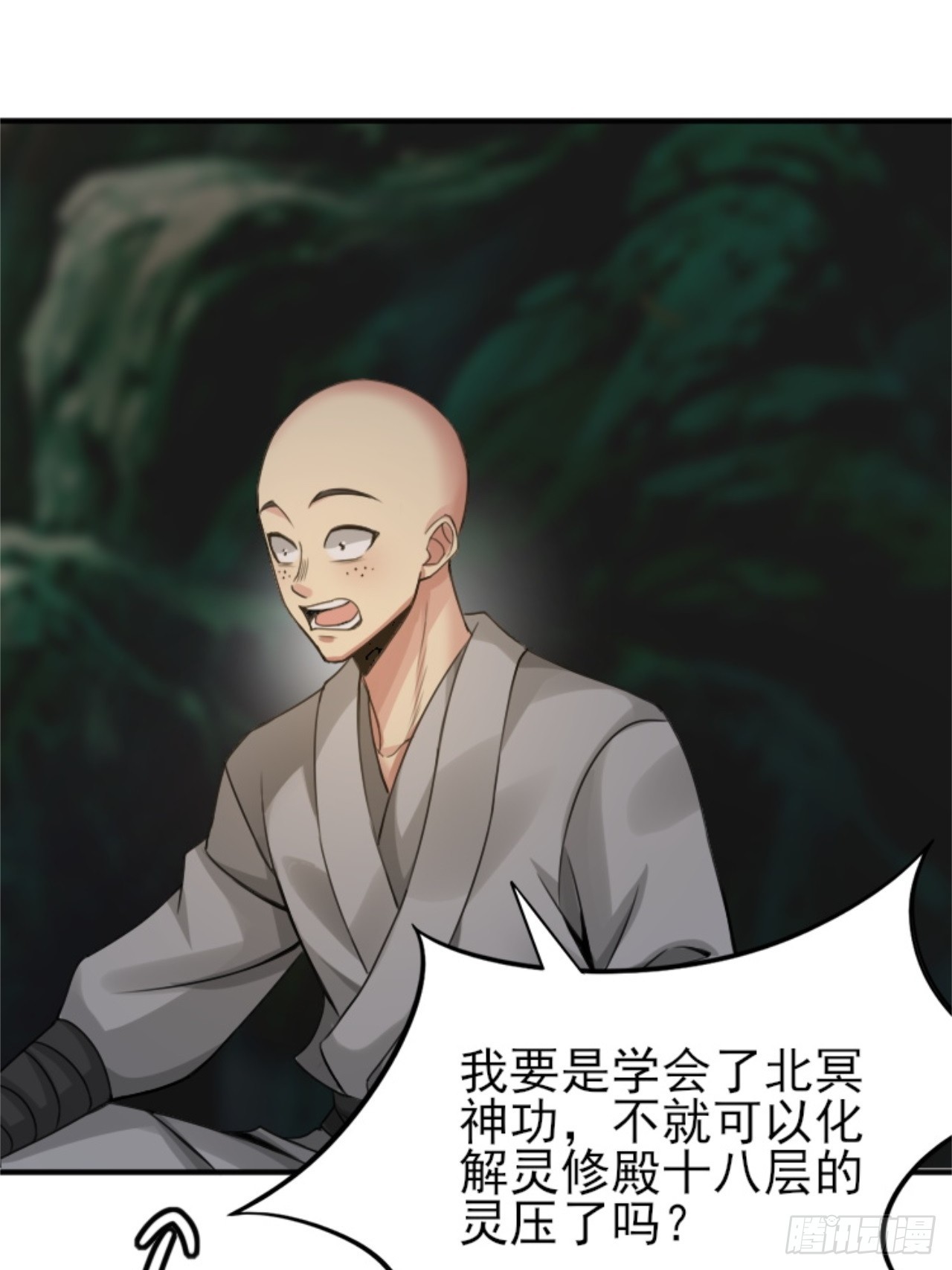 第 39 页