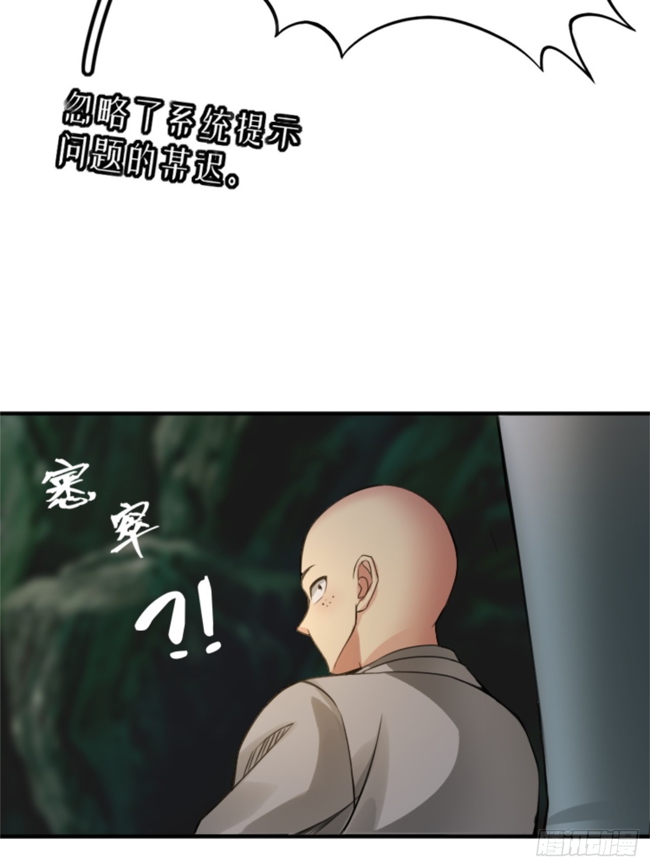 第 40 页